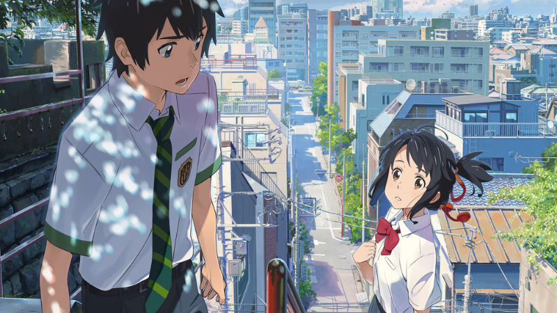 Your Name