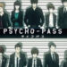 Psycho Pass cover